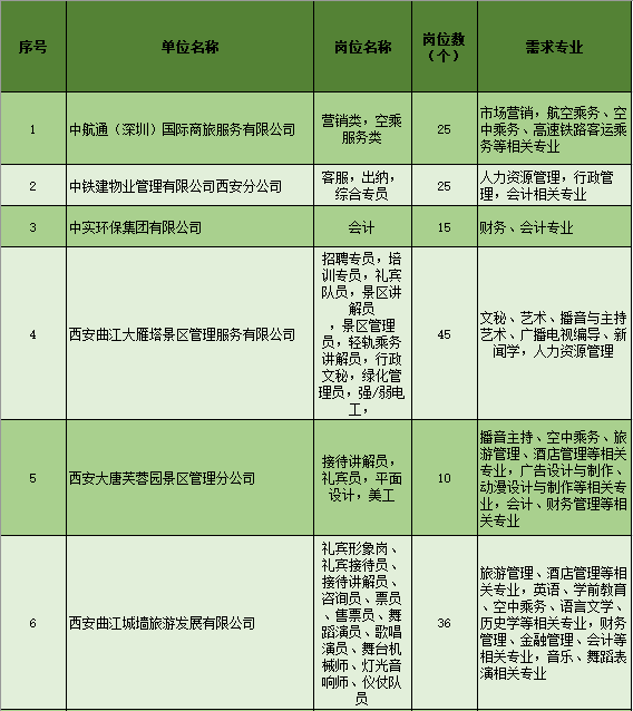 微信图片_20190102153604