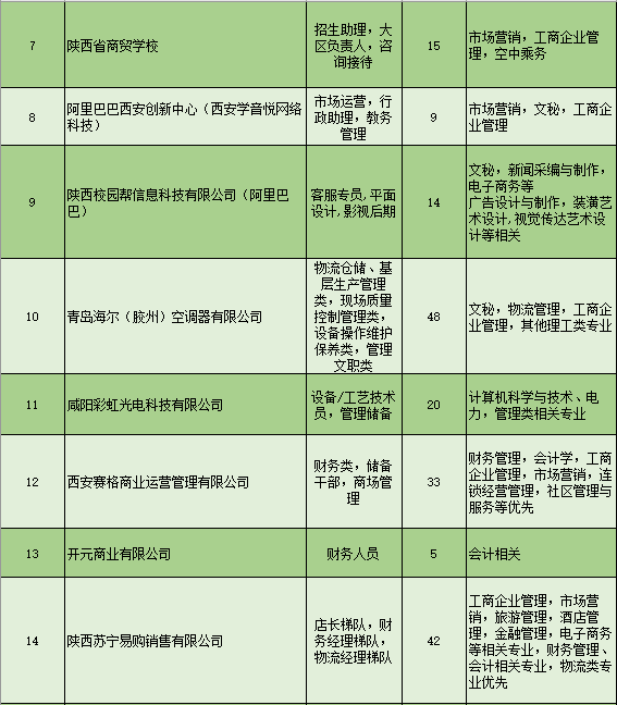 微信图片_20190102153626