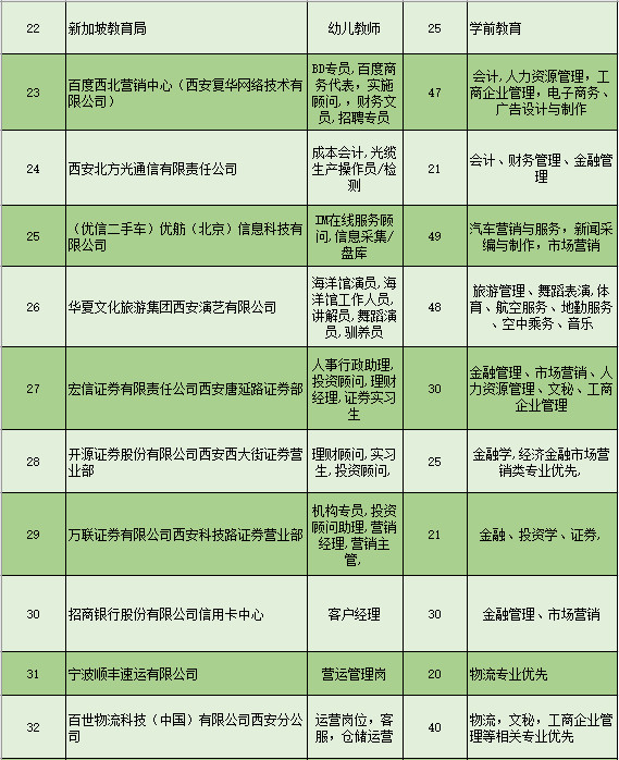 微信图片_20190102153653