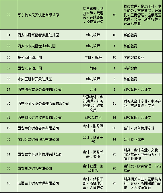 微信图片_20190102153704