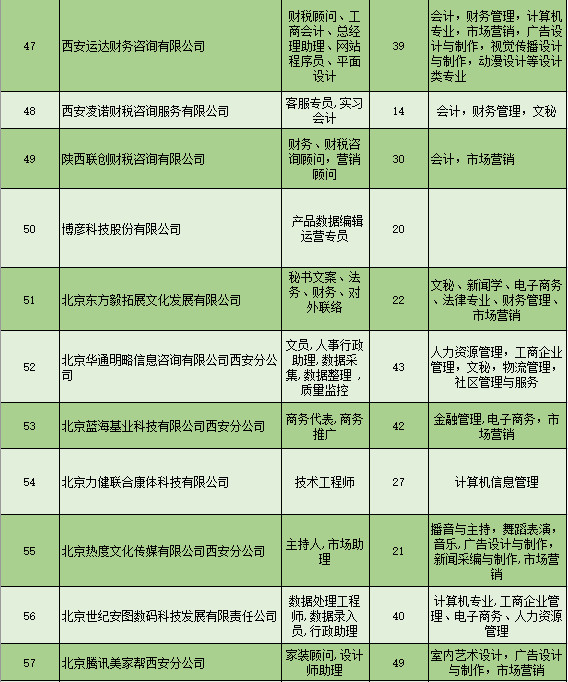 微信图片_20190102153714