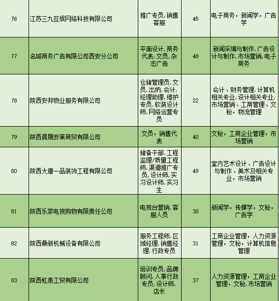 微信图片_20190102153739